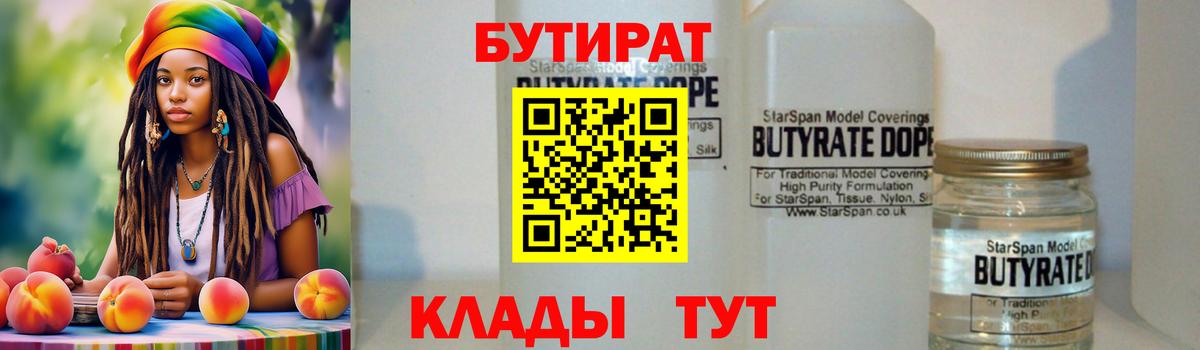 Каннабис Йошкар-Ола