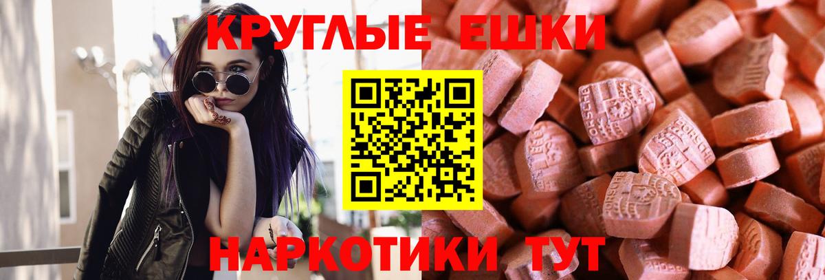 ГАШ  Йошкар-Ола  Вход с VPN  Кодеин  A-PVP СК кристаллы  Каннабис  ГАШИШ  Меф МЯУ МЯУ кристаллы  Cocaine 