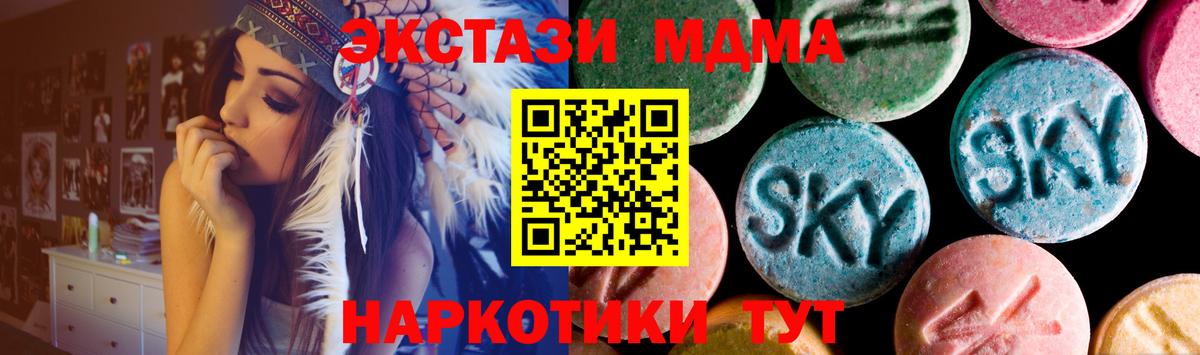 Ecstasy Philipp Plein  ЭКСТАЗИ диски  Йошкар-Ола  Вход с VPN 