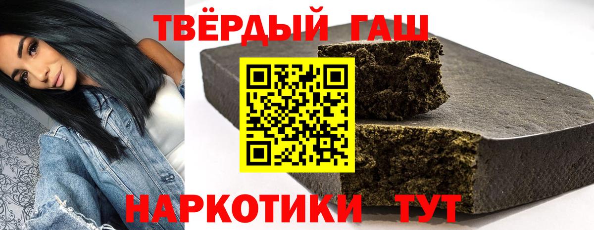 ГАШИШ индика сатива  где купить наркотик  Йошкар-Ола  Вход с VPN  ГАШИШ 40% ТГК 