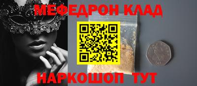 кокаин VHQ Малоярославец