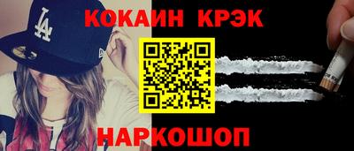 скорость Мариинск
