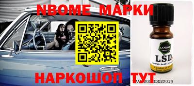 гидра Малгобек