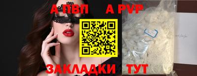 гидра Малгобек