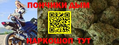 гидра Малгобек