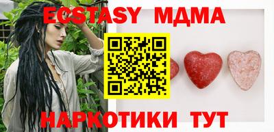 гидра Малгобек