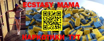 гидра Малгобек