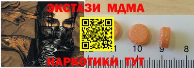 кокаин VHQ Малоярославец