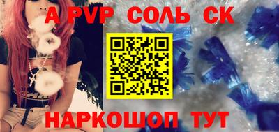 скорость Мариинск