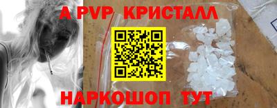гидра Малгобек