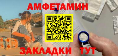 гидра Малгобек
