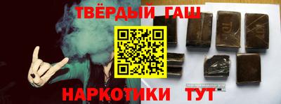 гидра Малгобек