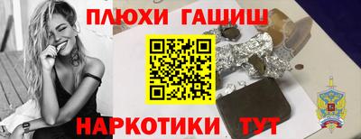 гидра Малгобек