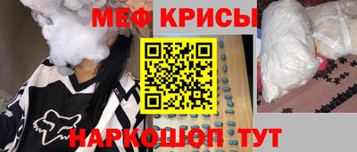 гидра Малгобек