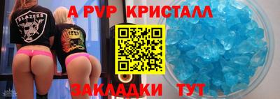 гидра Малгобек