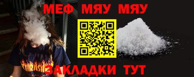 скорость Мариинск