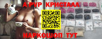 скорость Мариинск