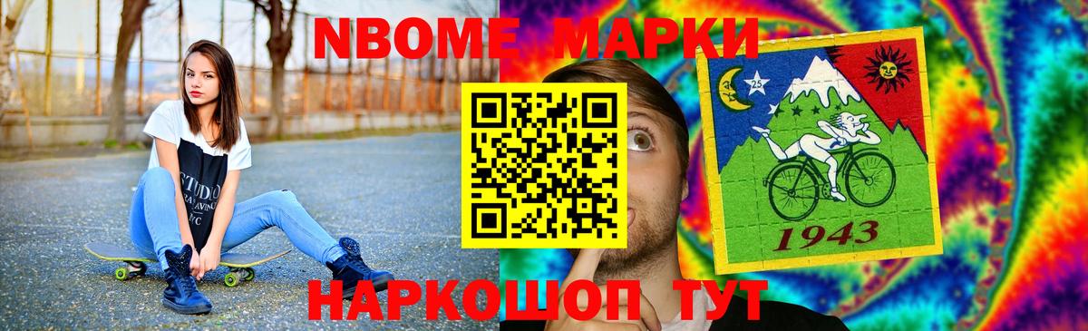 Йошкар-Ола  LSD-25 экстази  Вход с VPN  ЛСД экстази кислота 