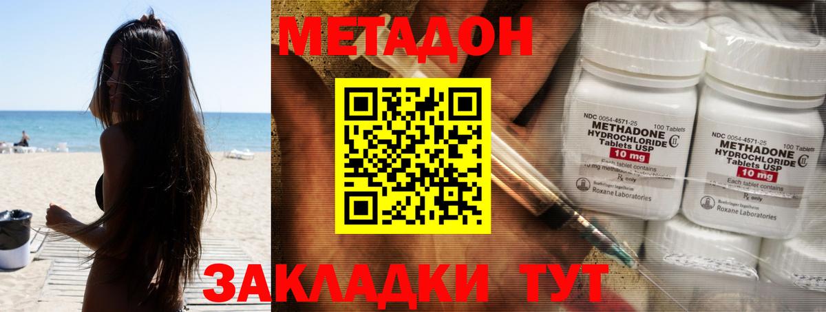 blacksprut зеркало  Вход с VPN  Йошкар-Ола  Метадон VHQ  Метадон белоснежный 
