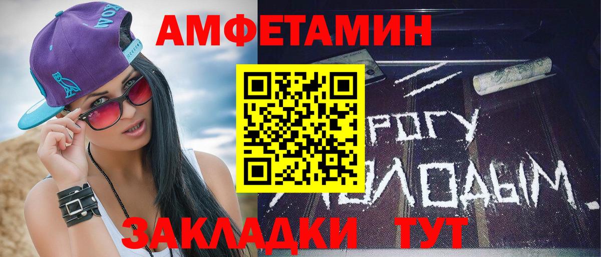 Метамфетамин мет  Вход с VPN  Первитин  Йошкар-Ола 